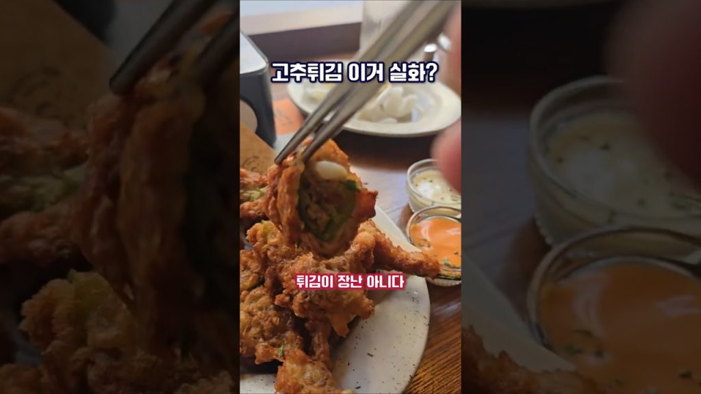 우이락 신대방삼거리점